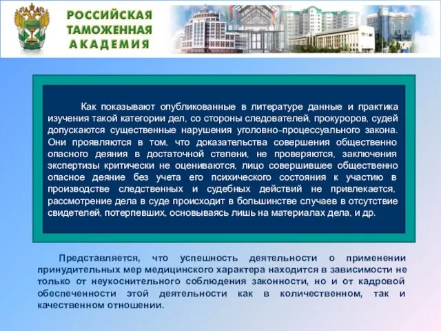 Как показывают опубликованные в литературе данные и практика изучения такой категории