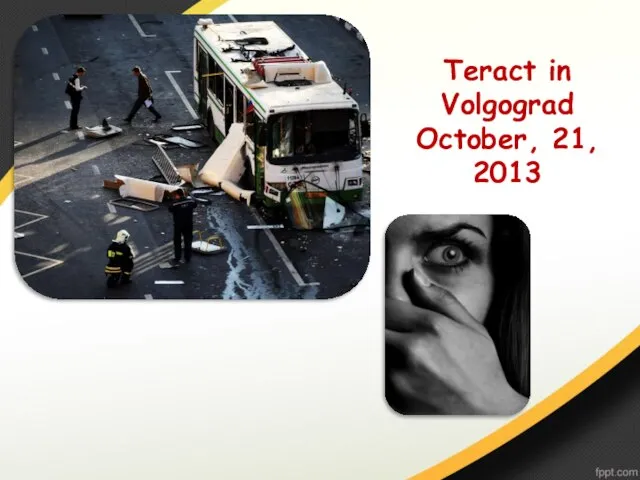 Teract in Volgograd October, 21, 2013