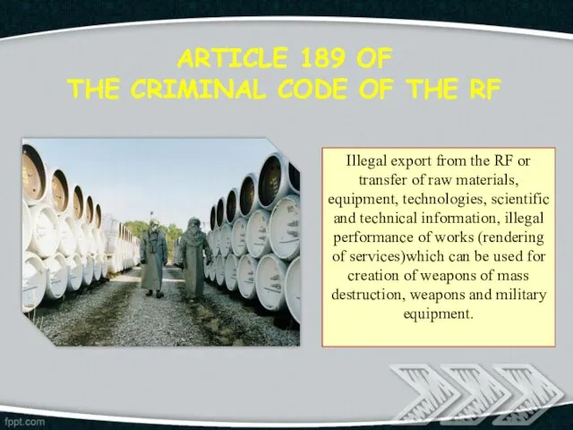 ARTICLE 189 OF THE СRIMINAL СODE OF THE RF Illegal export