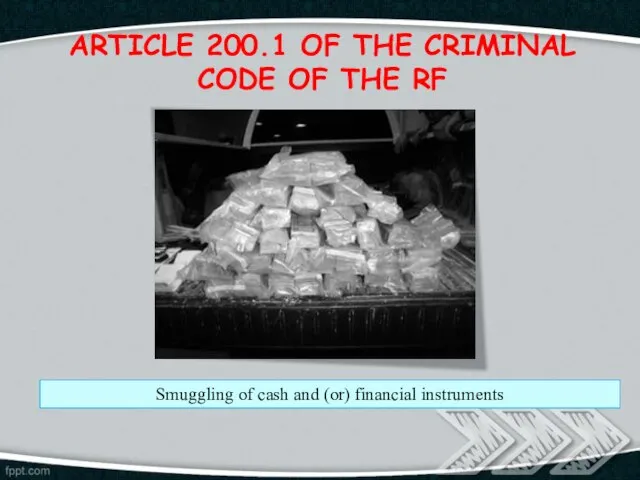 ARTICLE 200.1 OF THE СRIMINAL СODE OF THE RF Smuggling of cash and (or) financial instruments
