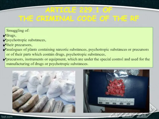 ARTICLE 229.1 OF THE СRIMINAL СODE OF THE RF Smuggling of: