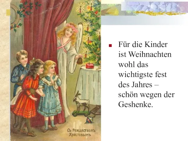 Für die Kinder ist Weihnachten wohl das wichtigste fest des Jahres – schön wegen der Geshenke.