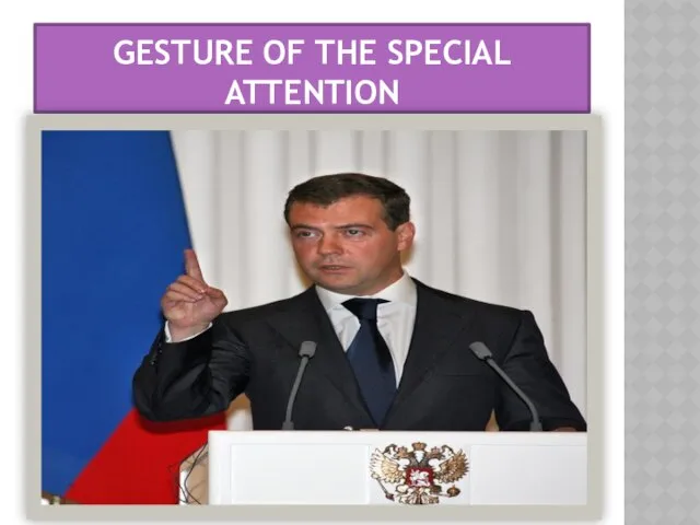 Gesture of the special attention