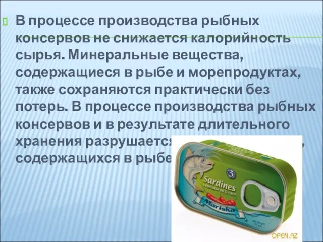 В процессе производства рыбных консервов не снижается калорийность сырья. Минеральные вещества,