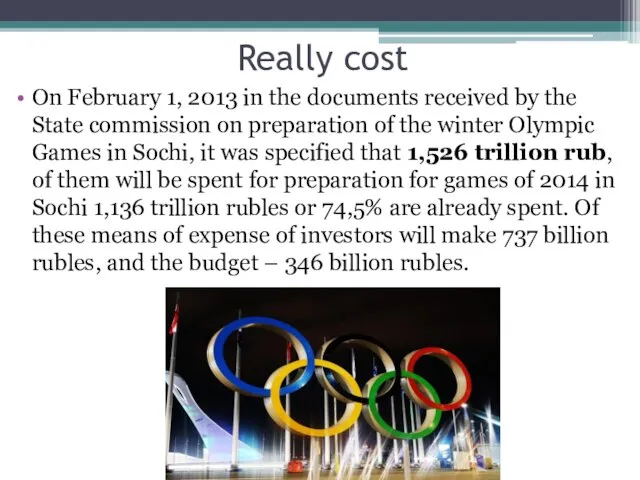 Really cost On February 1, 2013 in the documents received by