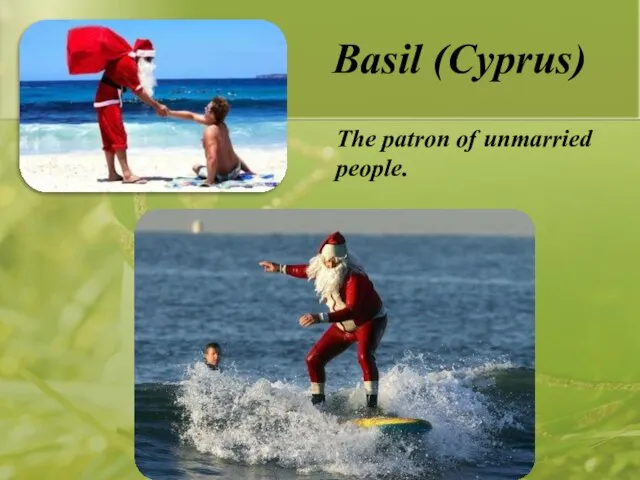 Basil (Cyprus) The patron of unmarried people.