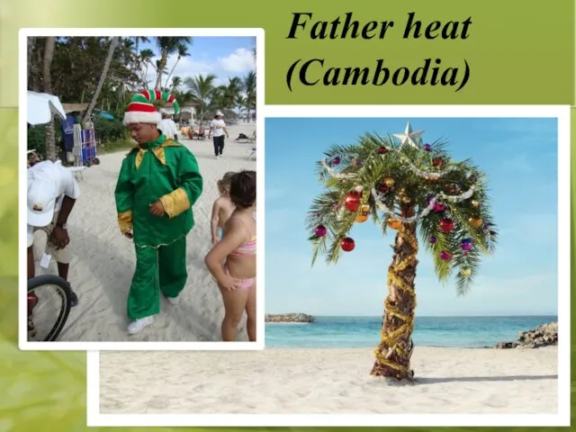 Father heat (Cambodia)