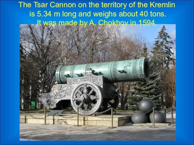 The Tsar Cannon on the territory of the Kremlin is 5.34