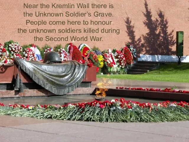 Near the Kremlin Wall there is the Unknown Soldier’s Grave. People