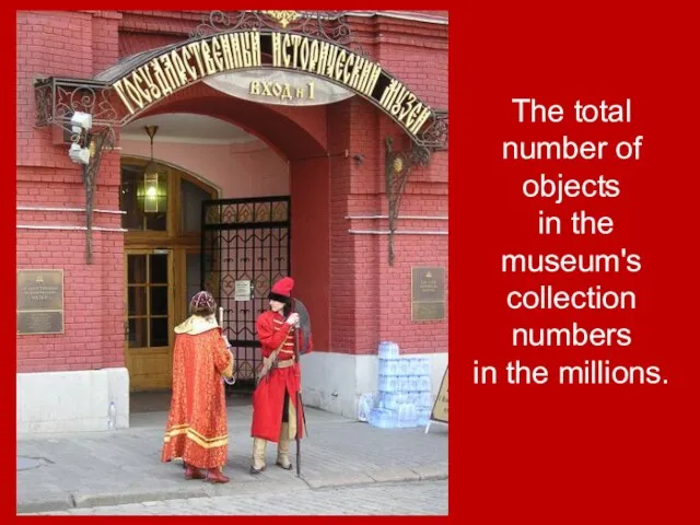 The total number of objects in the museum's collection numbers in the millions.