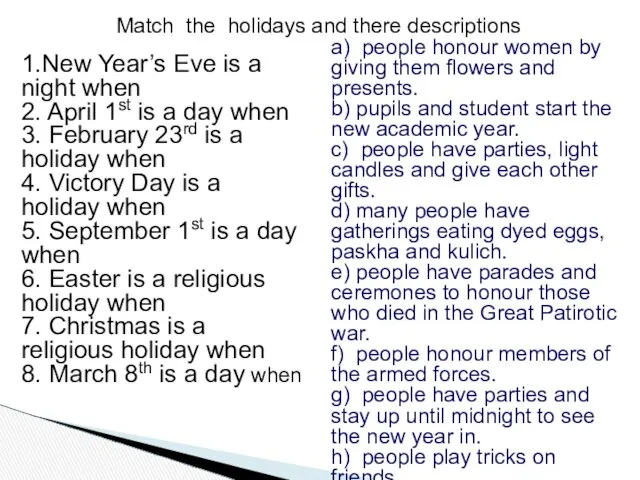Match the holidays and there descriptions 1.New Year’s Eve is a