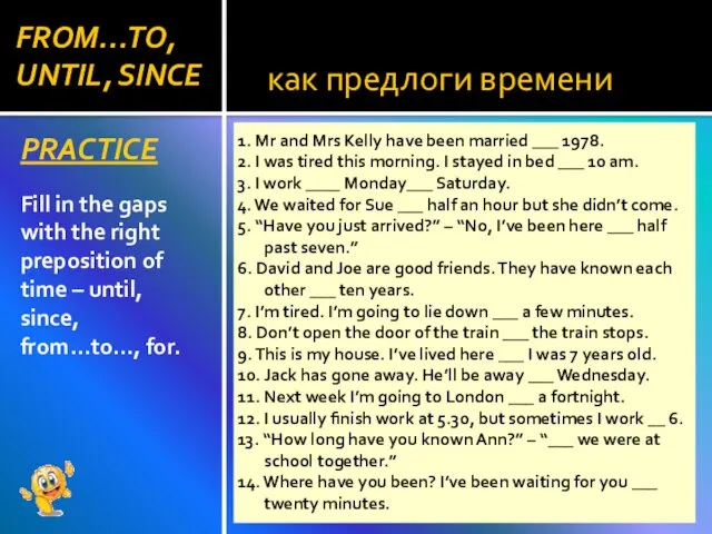 как предлоги времени PRACTICE Fill in the gaps with the right