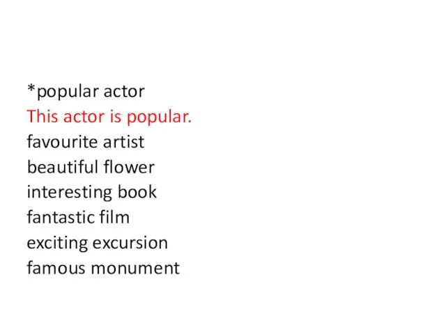 *popular actor This actor is popular. favourite artist beautiful flower interesting