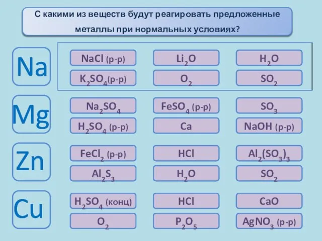 ошибка ошибка ошибка молодец молодец ошибка ошибка молодец молодец ошибка ошибка