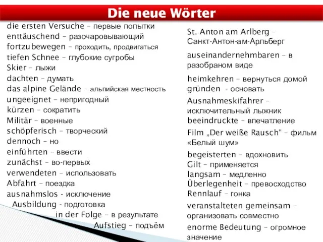 die ersten Versuche – первые попытки enttäuschend – разочаровывающий fortzubewegen –