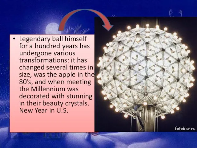 Legendary ball himself for a hundred years has undergone various transformations: