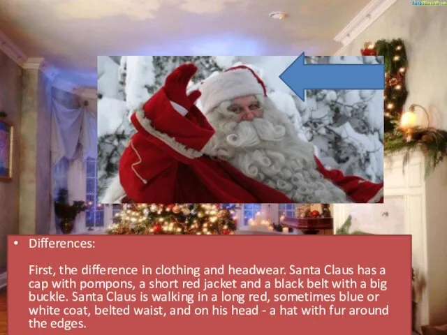 Differences: First, the difference in clothing and headwear. Santa Claus has