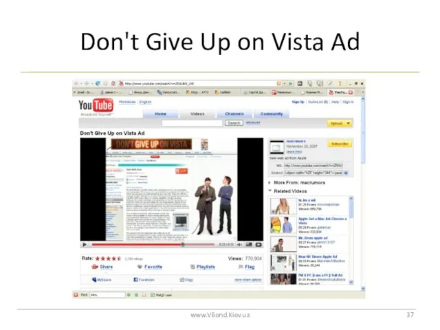 Don't Give Up on Vista Ad www.VBond.Kiev.ua