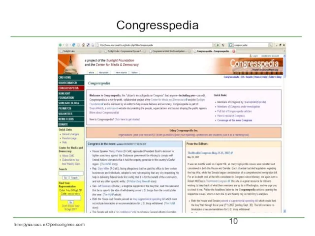 Congresspedia Інтегрувалась в Opencongress.com