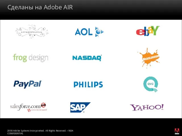 Сделаны на Adobe AIR