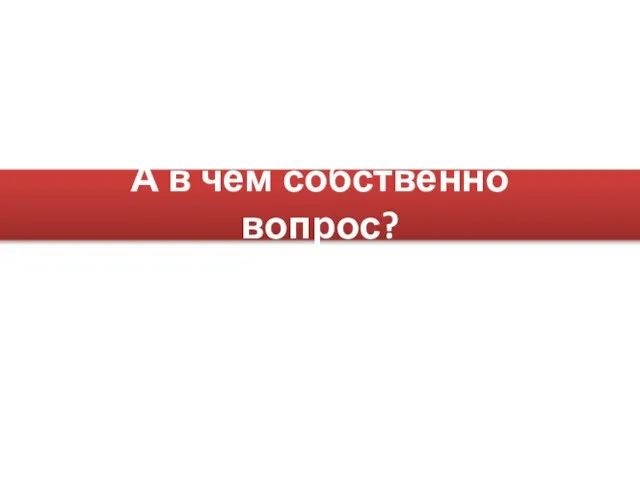 А в чем собственно вопрос?