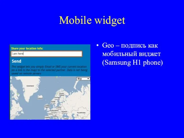 Mobile widget Geo – подпись как мобильный виджет (Samsung H1 phone)
