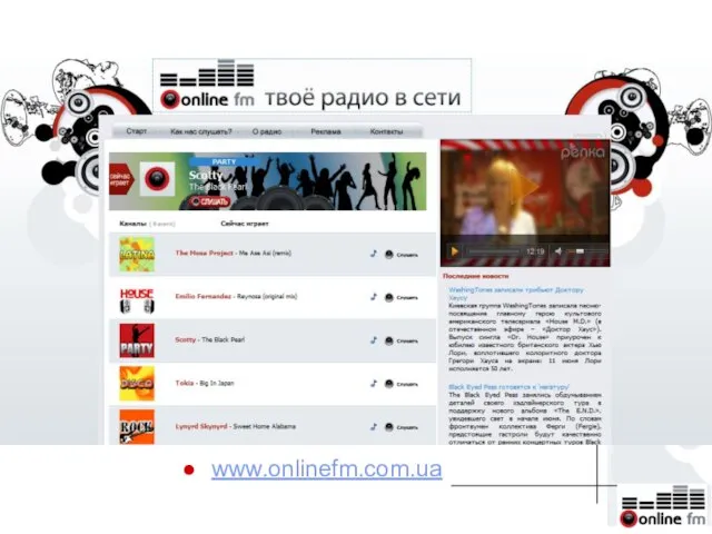 www.onlinefm.com.ua