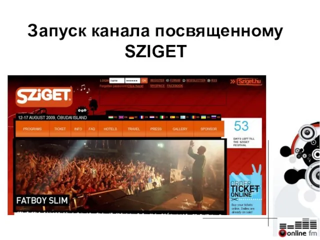 Запуск канала посвященному SZIGET