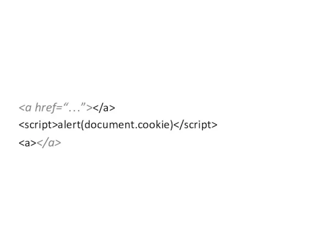 alert(document.cookie)