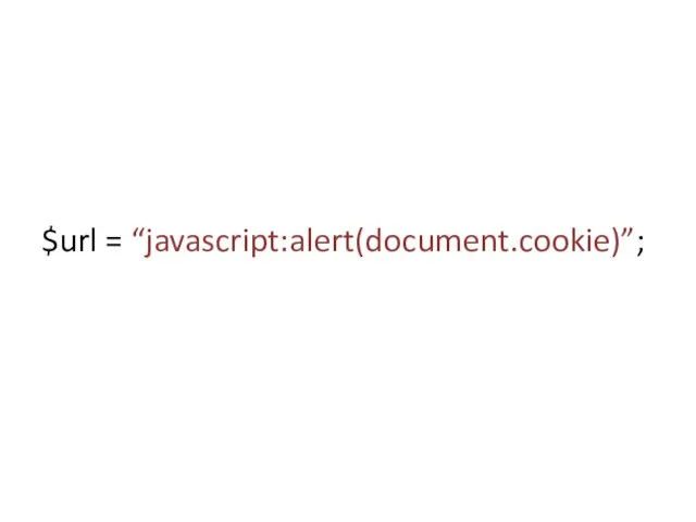 $url = “javascript:alert(document.cookie)”;