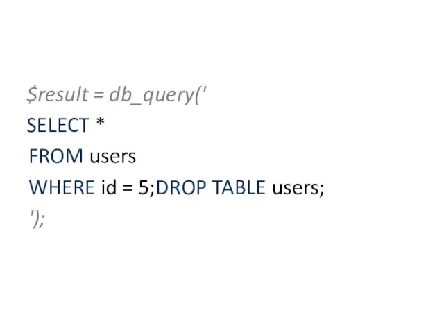 $result = db_query(' SELECT * FROM users WHERE id = 5;DROP TABLE users; ');