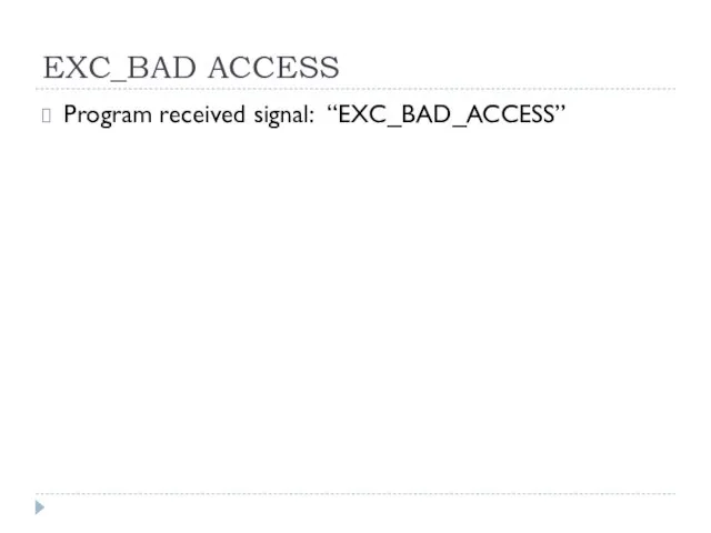 EXC_BAD ACCESS Program received signal: “EXC_BAD_ACCESS”