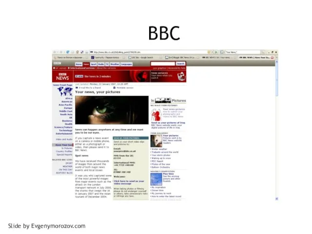 BBC Slide by Evgenymorozov.com