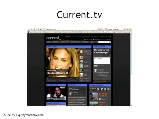 Current.tv Slide by Evgenymorozov.com