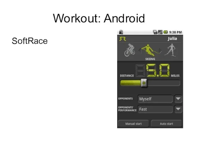 Workout: Android SoftRace