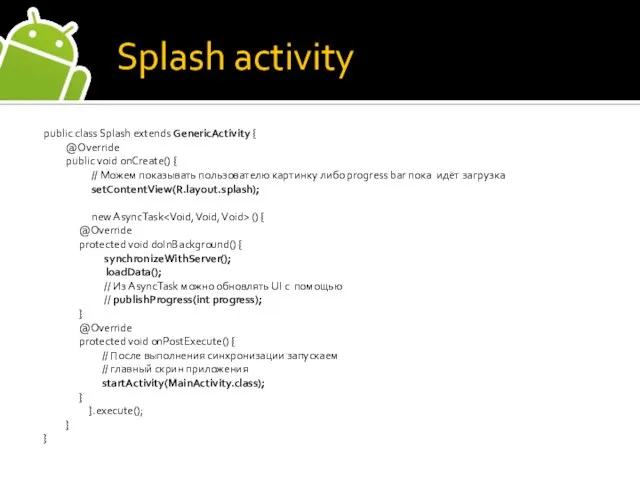 Splash activity public class Splash extends GenericActivity { @Override public void