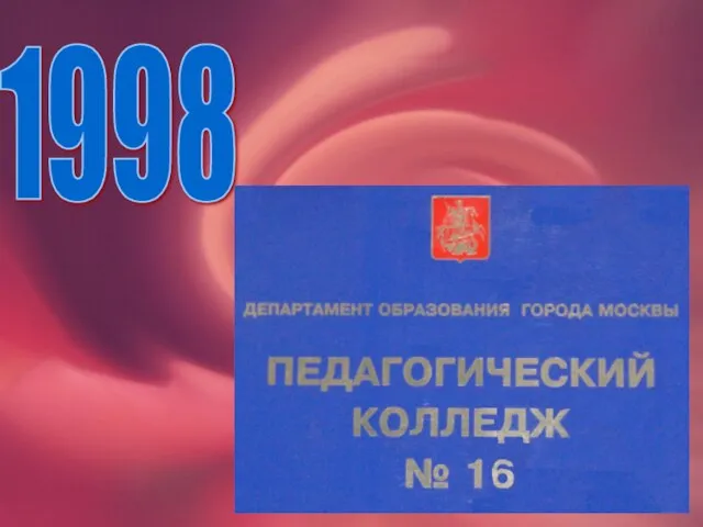 1998