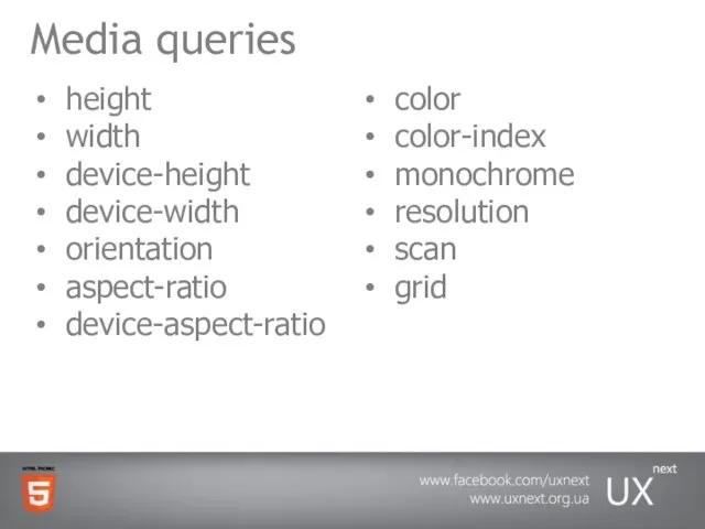 Media queries