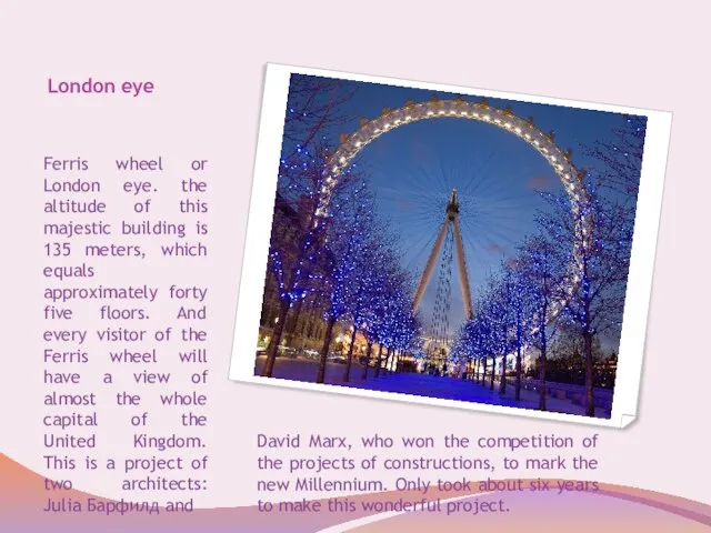 London eye Ferris wheel or London eye. the altitude of this