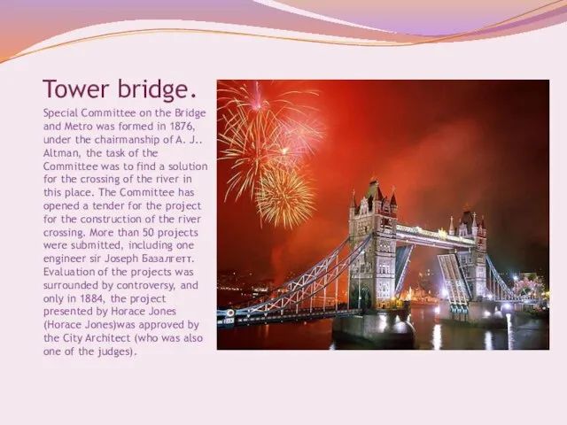 Tower bridge. Special Committee on the Bridge and Metro was formed