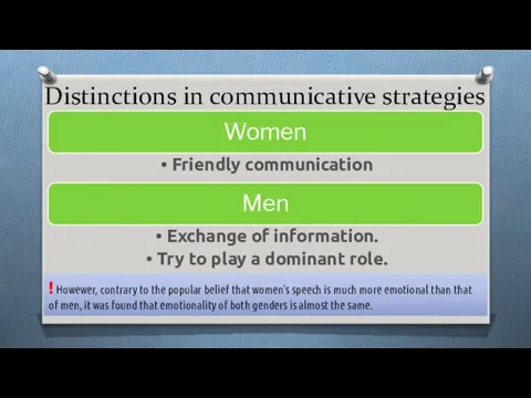 Distinctions in communicative strategies ! Howewer, contrary to the popular belief