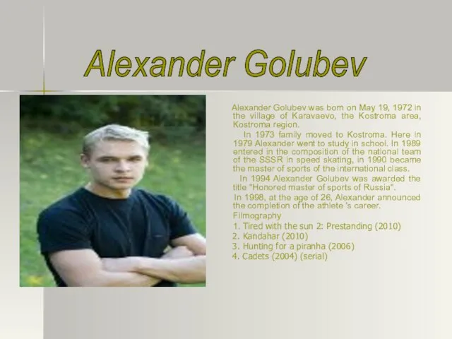 Alexander Golubev was born on May 19, 1972 in the village