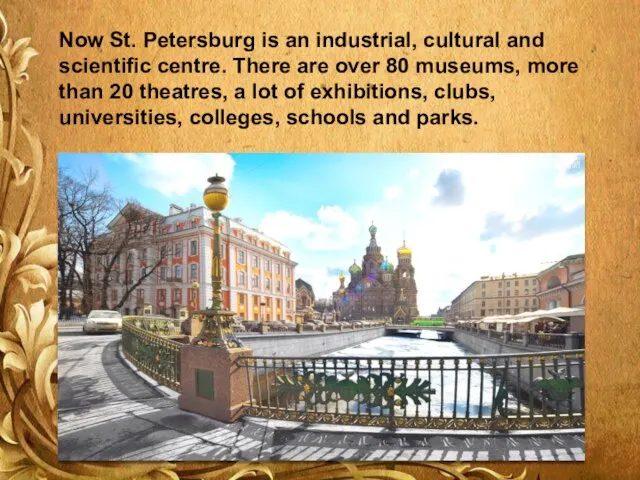 Now St. Petersburg is an industrial, cultural and scientific centre. There