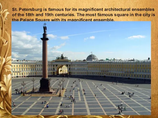 St. Petersburg is famous for its magnificent architectural ensembles of the