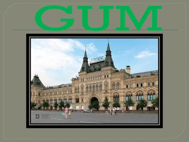 GUM