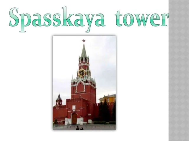 Spasskaya tower