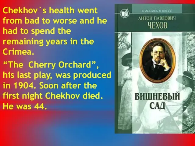 Chekhov`s health went from bad to worse and he had to