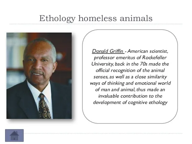 Ethology homeless animals Donald Griffin - American scientist, professor emeritus of