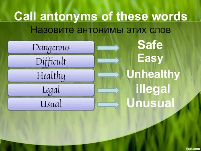 Call antonyms of these words Назовите антонимы этих слов Dangerous Difficult