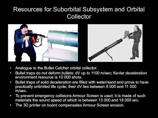 Resources for Suborbital Subsystem and Orbital Collector Analogue to the Bullet